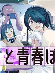 韩漫星球LOGO