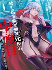 热门连载韩漫
