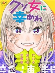 逆袭热血韩漫